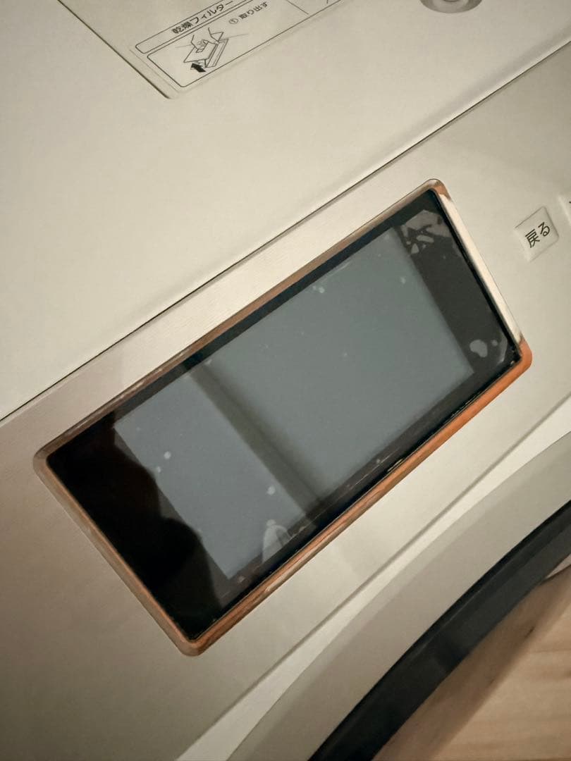 山*！様 Panasonic ドラム式電気洗濯乾燥機　NA-VX900AL
