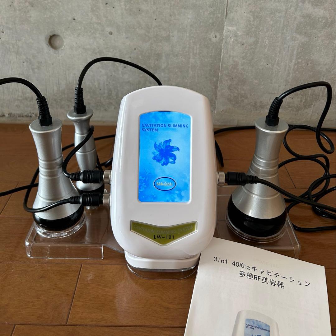 家庭用　業務用　キャビテーションマシン　40Khz　エステ