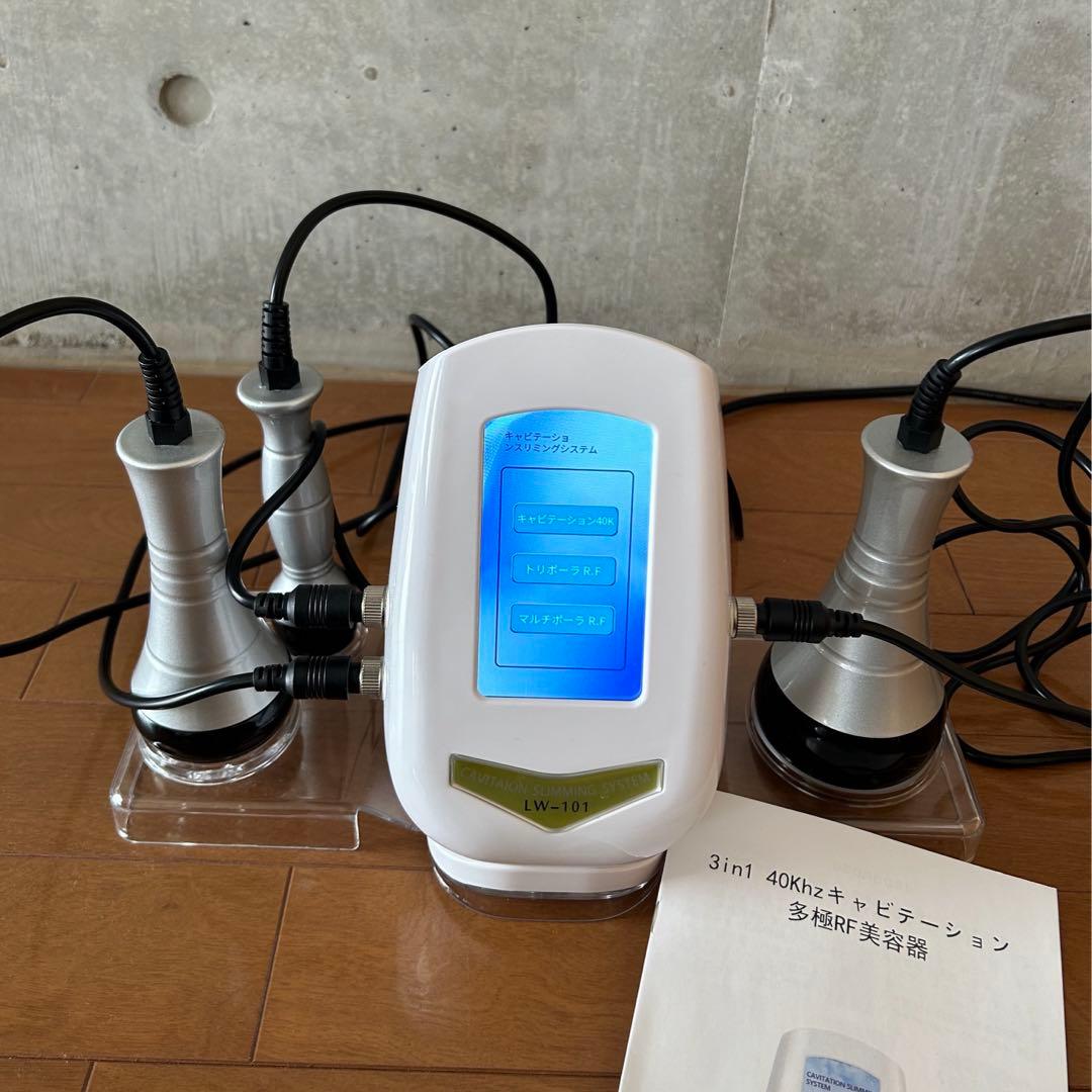 家庭用　業務用　キャビテーションマシン　40Khz　エステ