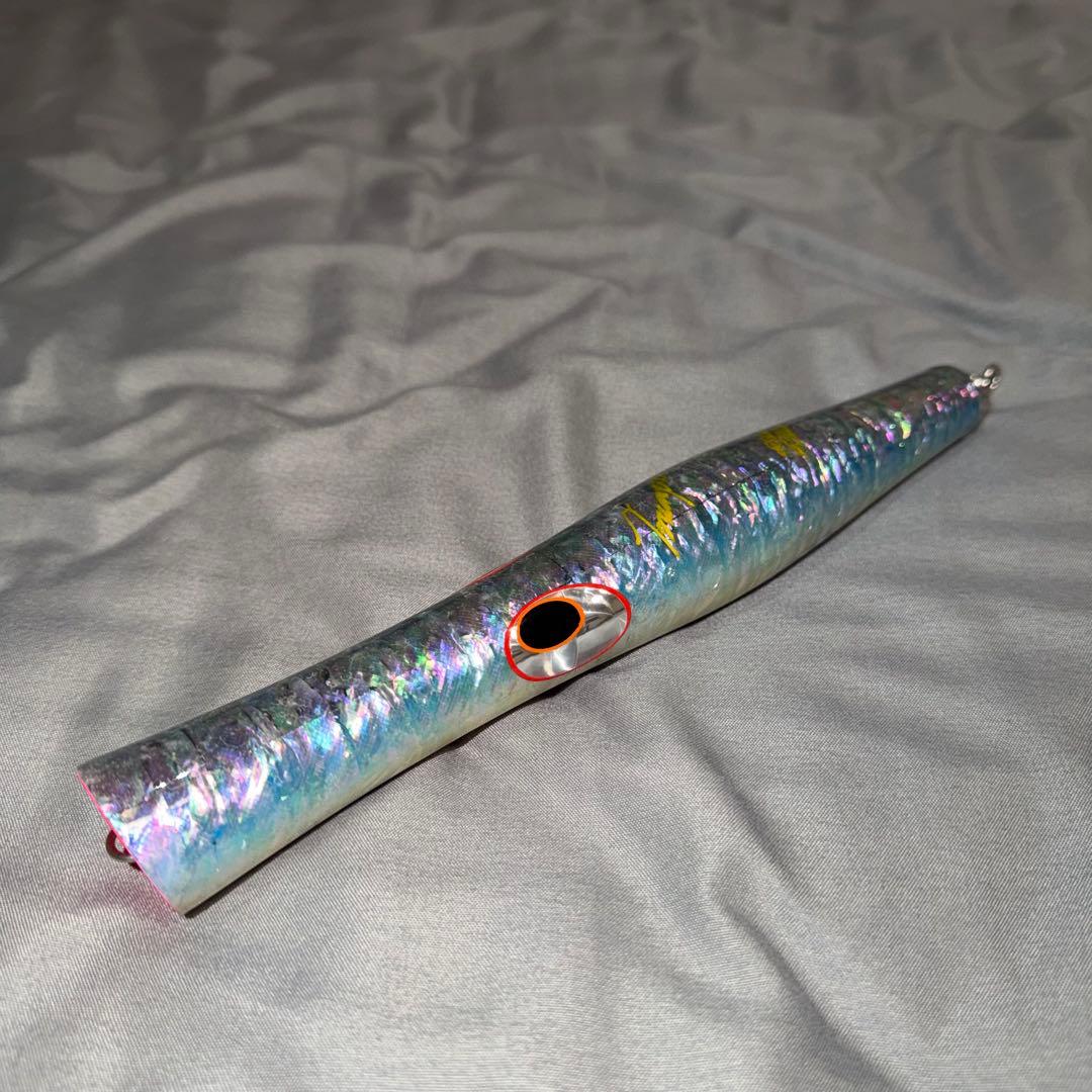 貝田ルアートランペット230 アバロン ブルー