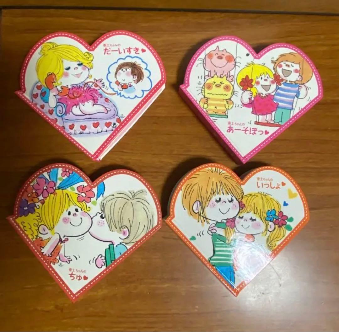 水森亜土　ポップアップ絵本