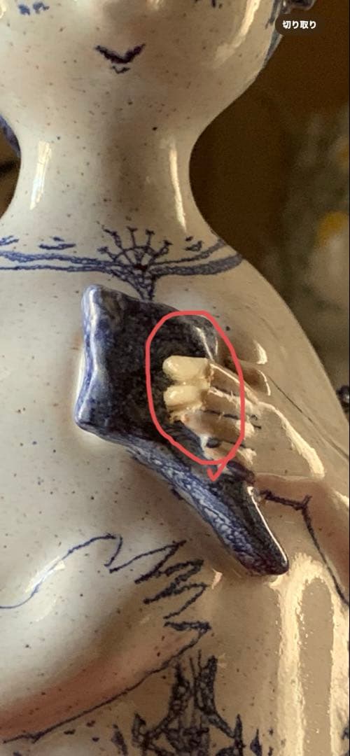 ビヨンヴィンブラッド　ビンテージ1960年スタジオ手書き一点物作品孔雀レディー