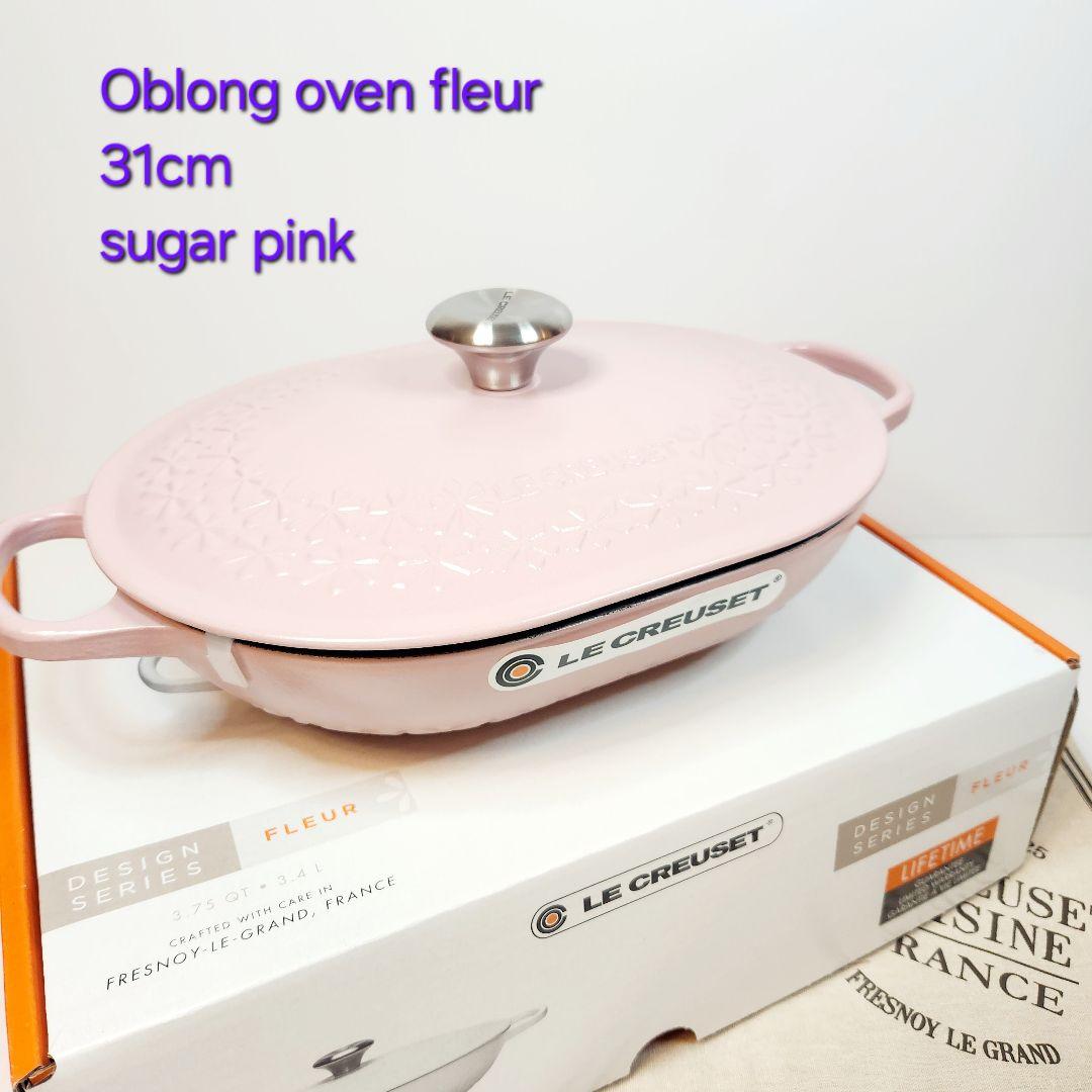 ルクルーゼ オブロング 31cm フルール レリーフ シュガーピンク