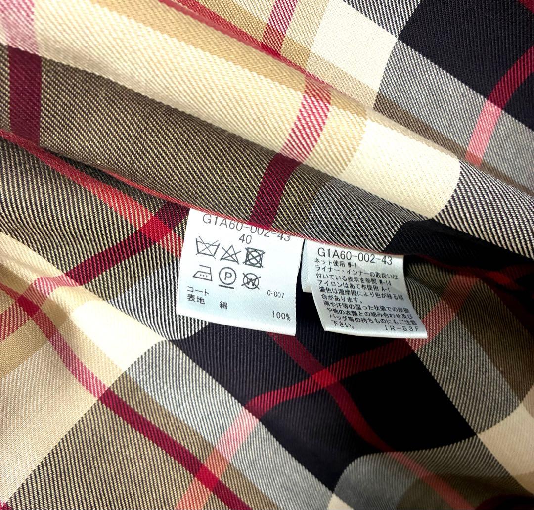 【未使用級】MACKINTOSH LONDON ジャケットステンカラーコート