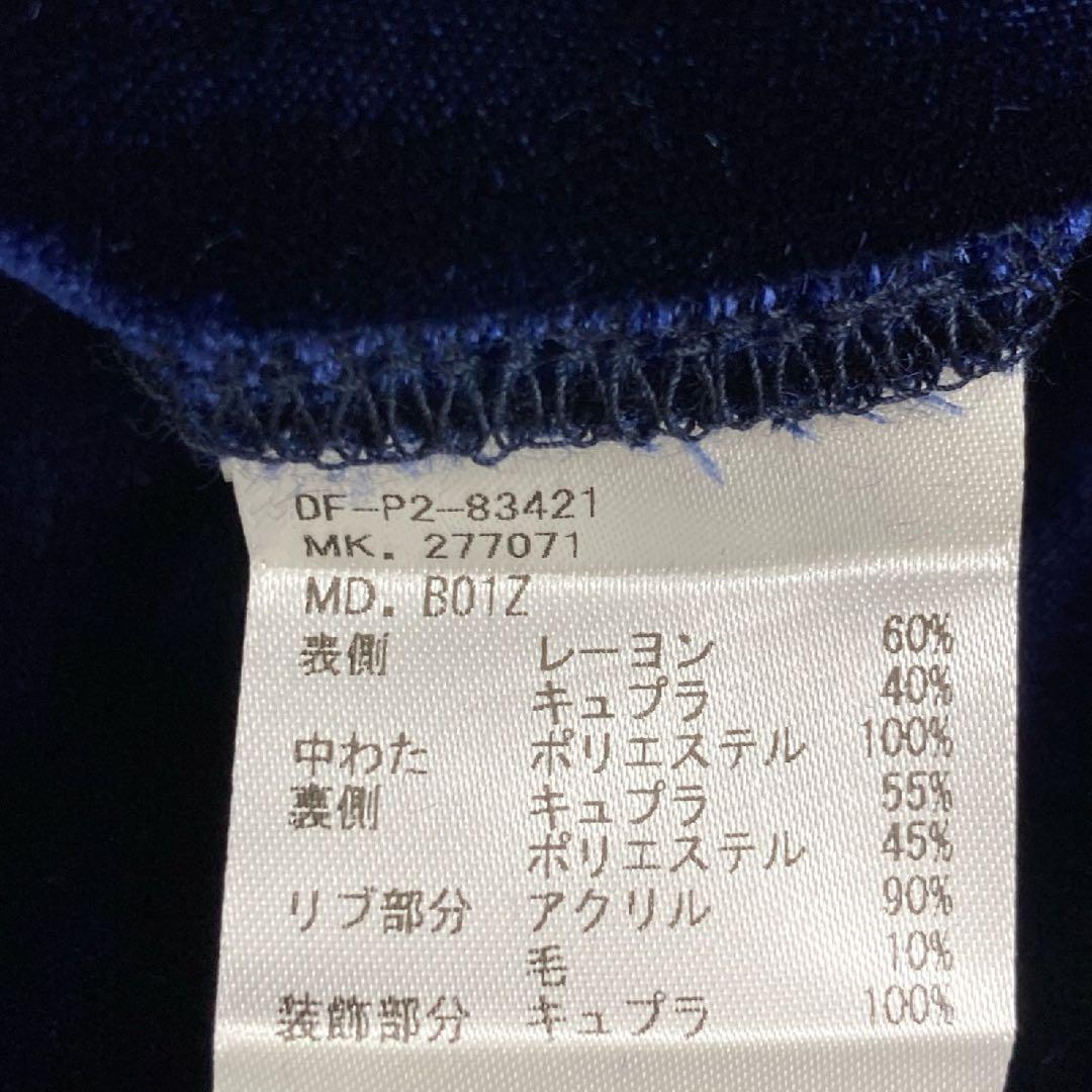 定価5万 日本製【ダファー ジャパン】ベロア＆キルティング リバーシブルブルゾン