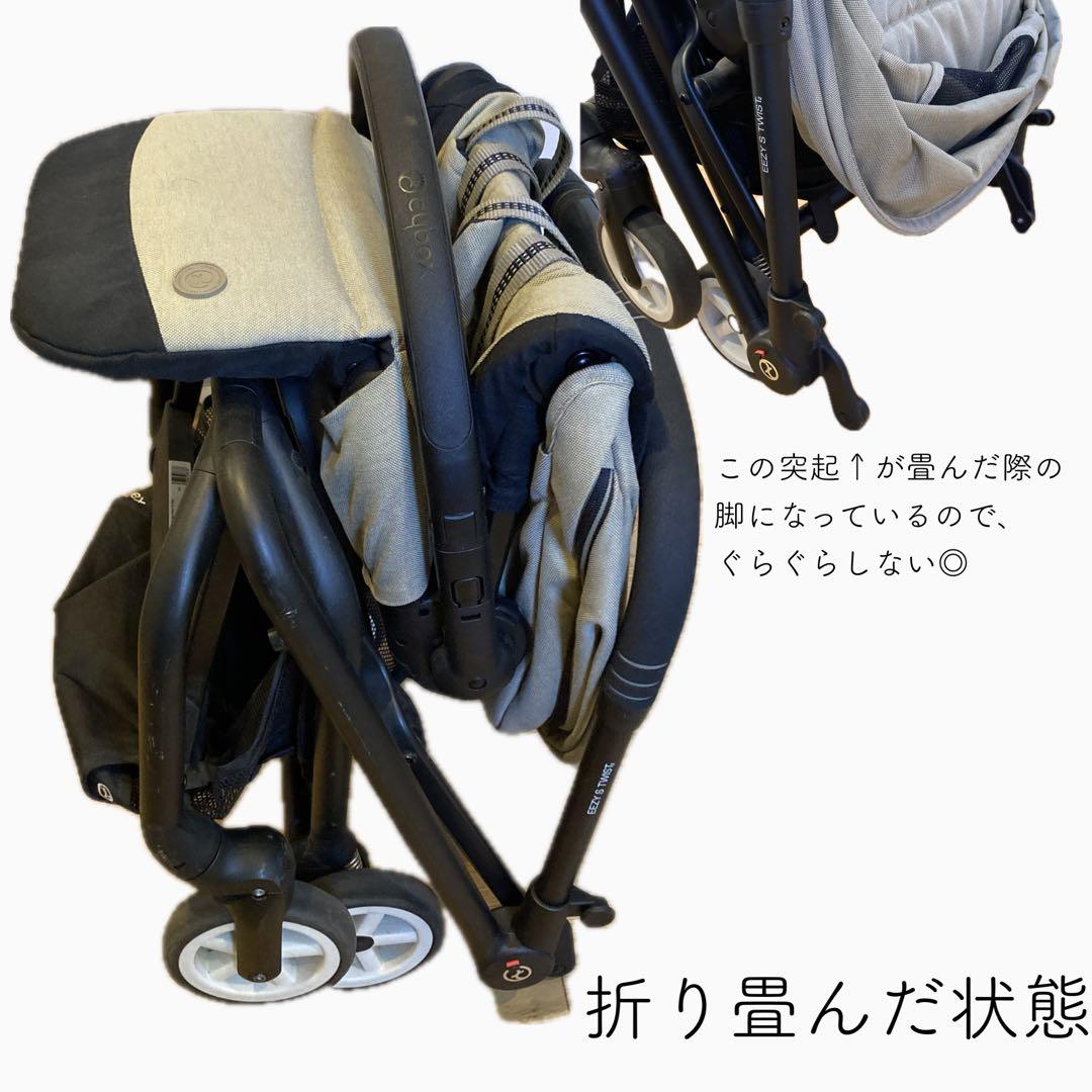 サイベックス イージーS ツイスト2 cybex EEZY S TWIST2