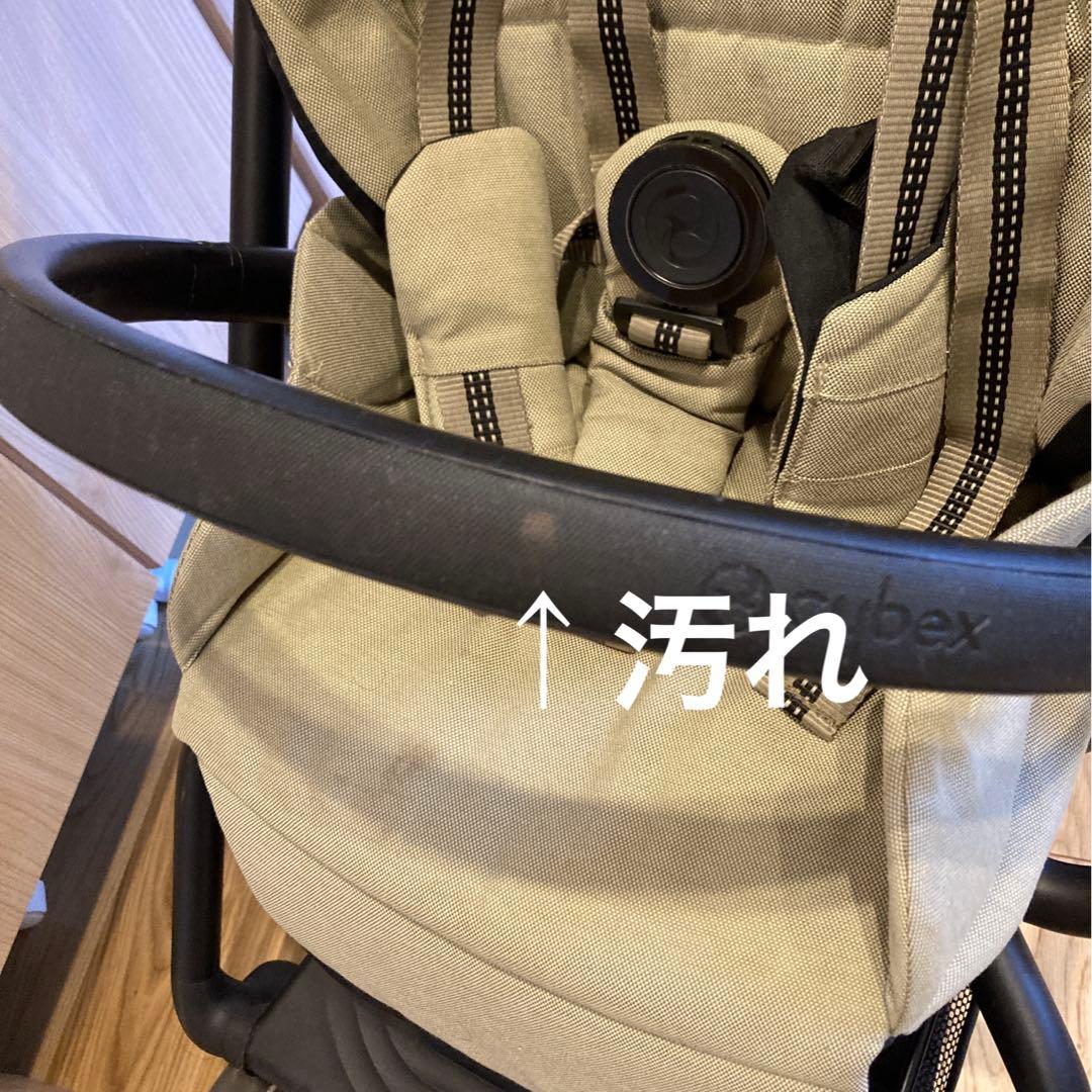 サイベックス イージーS ツイスト2 cybex EEZY S TWIST2