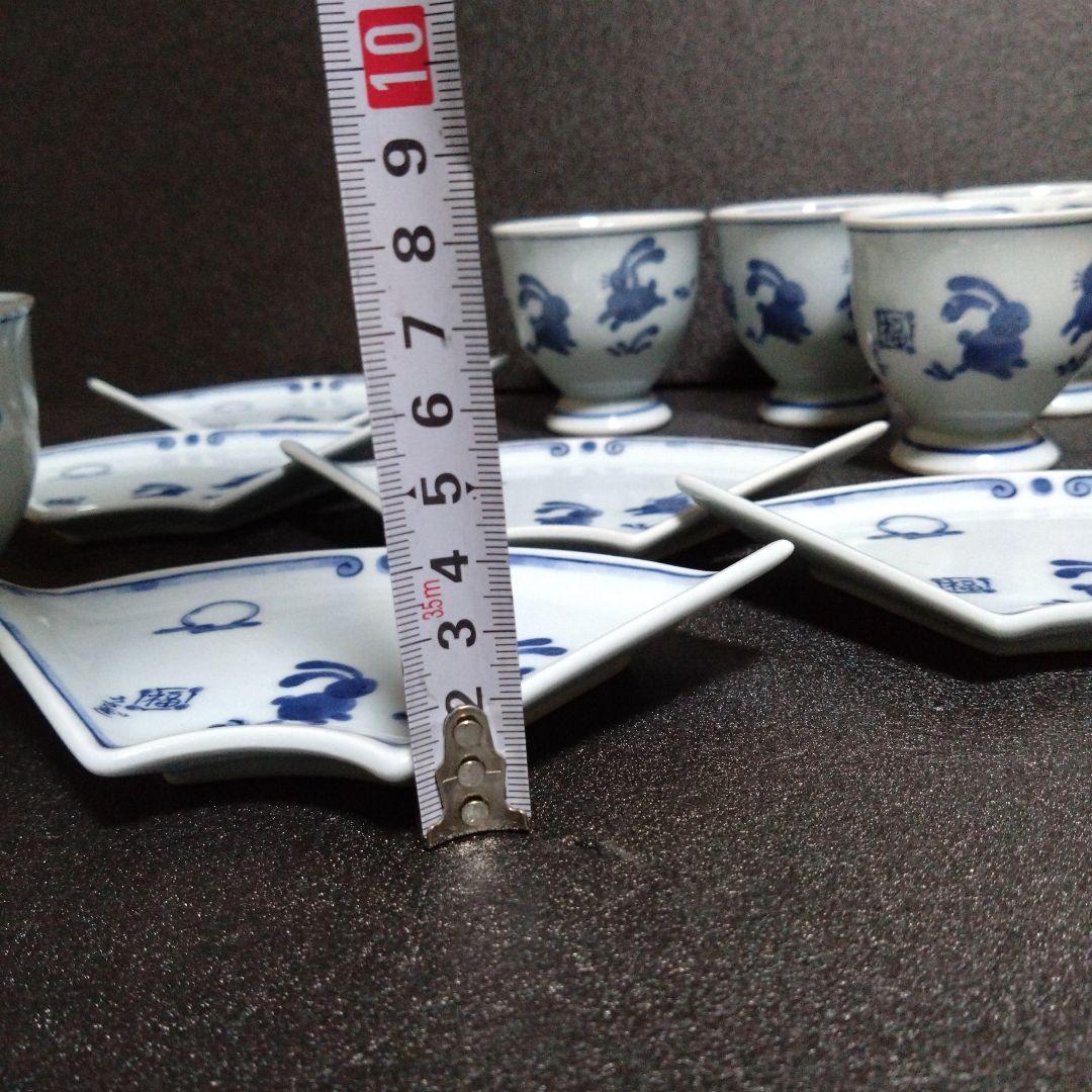 新品 波佐見焼 高山窯 うさぎ 楕円形銘々皿5枚 湯呑み5個セット　お祝い