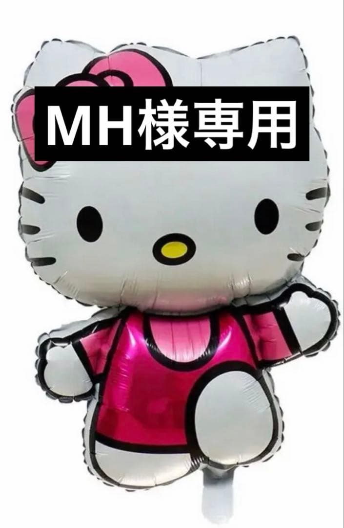 【MH】キティ、クロミ2点