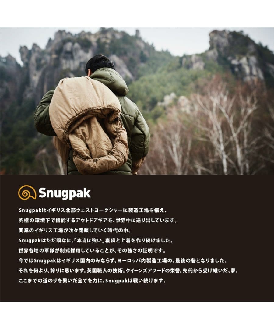 Snugpak Basic Camp Sleep System 寝袋　シュラフ