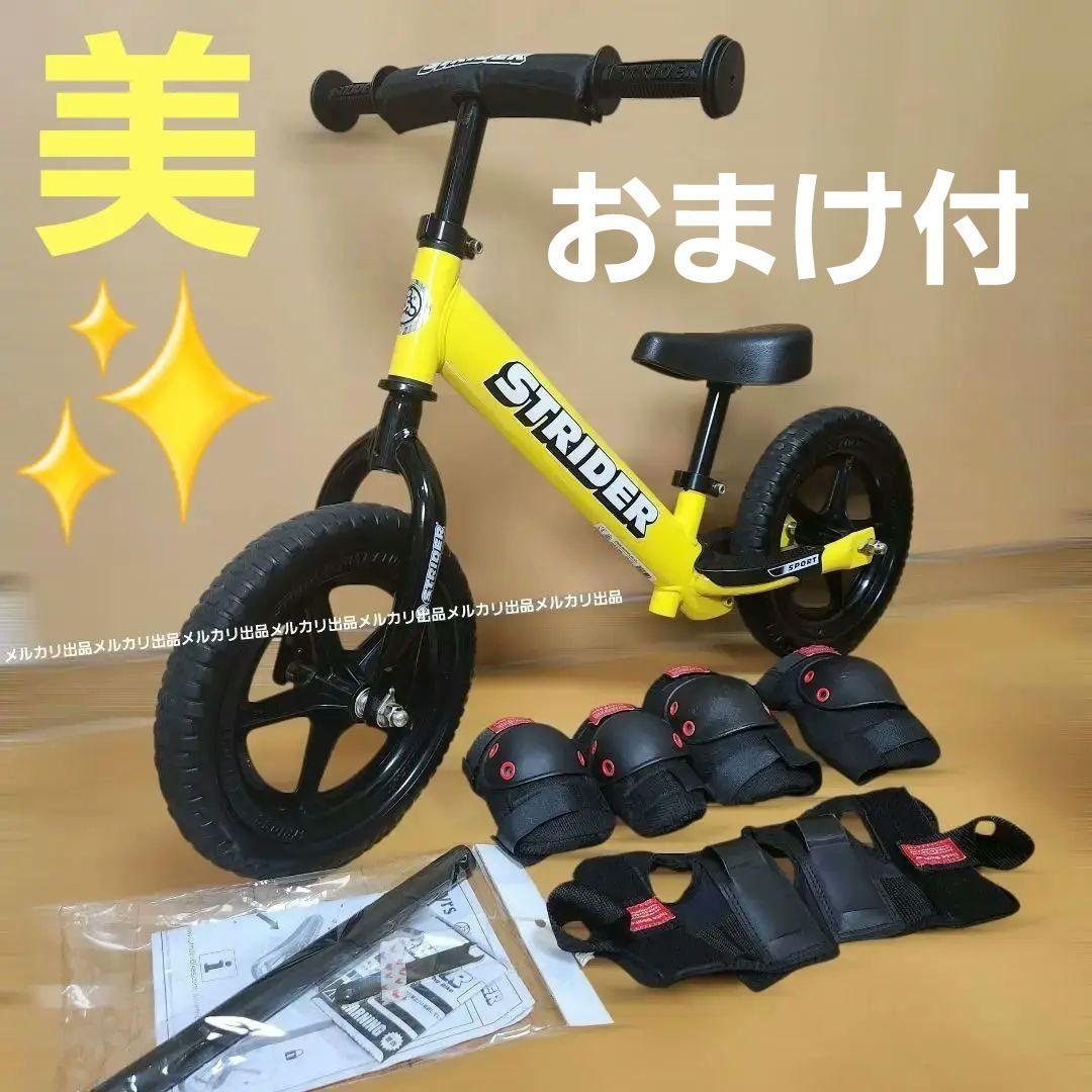 極美品　ストライダー12　SPORTS　スリーウェザー製安心プロテクタ3点セット