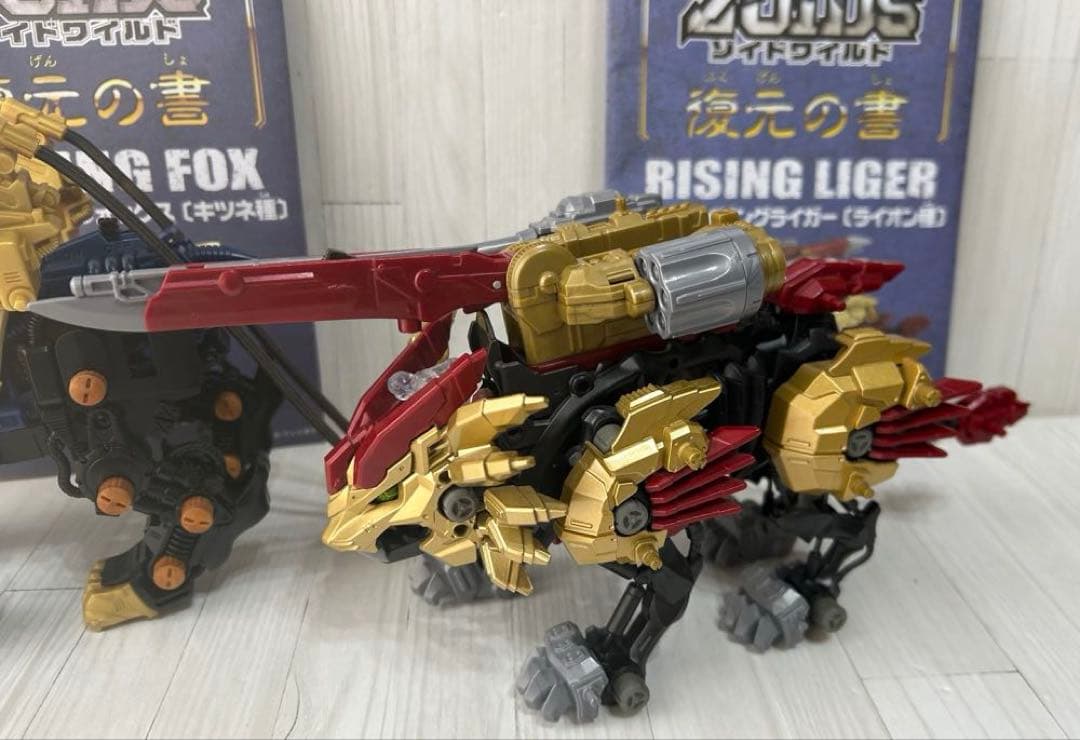 メカ生体ゾイド シールドライガー・マークⅡ 旧ゾイド　ほか　5体セット　ジャンク