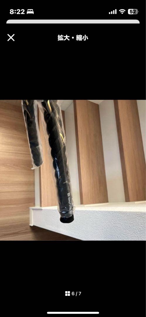 SNAKE BAT ミノルマンアメイジング