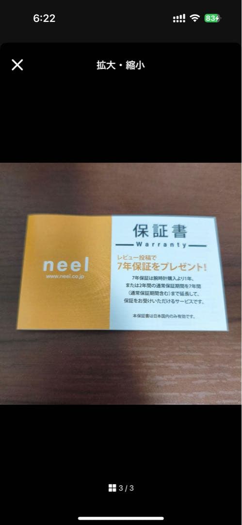 カシオ　腕時計　アナログ　 EFS-S570YD CASIO