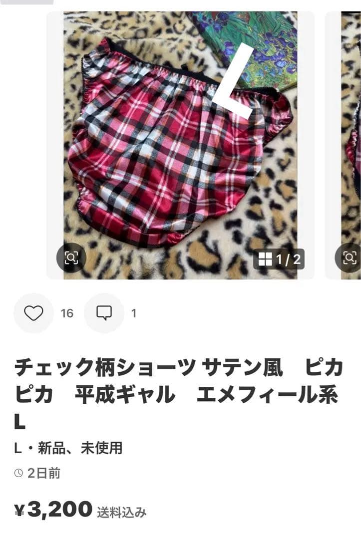 aimerfeel 水玉ストライプブラ C70 /m