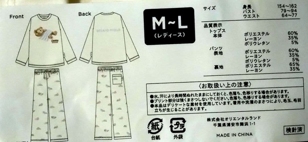 ◆ ソラ