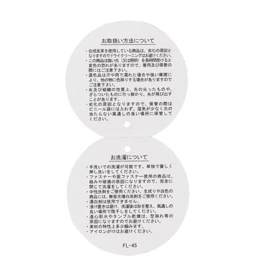 フェイラー　ハイジ　グレー　web限定　バスケット