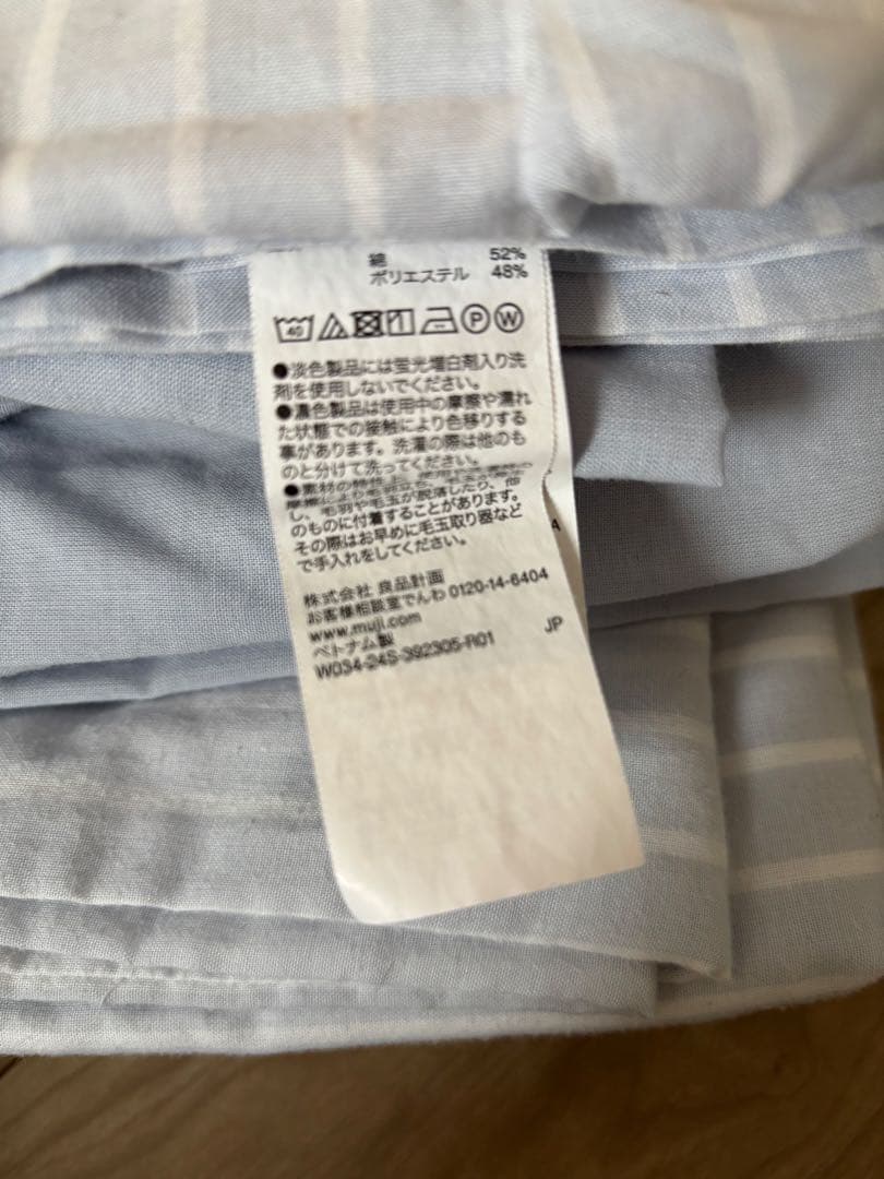 無印良品　ベッド用カバー3点セット　1つ　布団用カバー3点セット2つ
