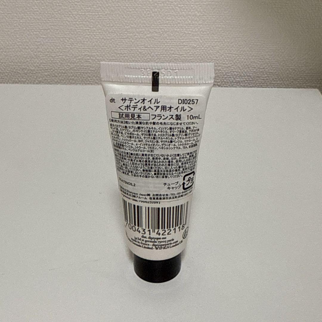 diptyque ディプティック　34 ルームフレグランス　150ml