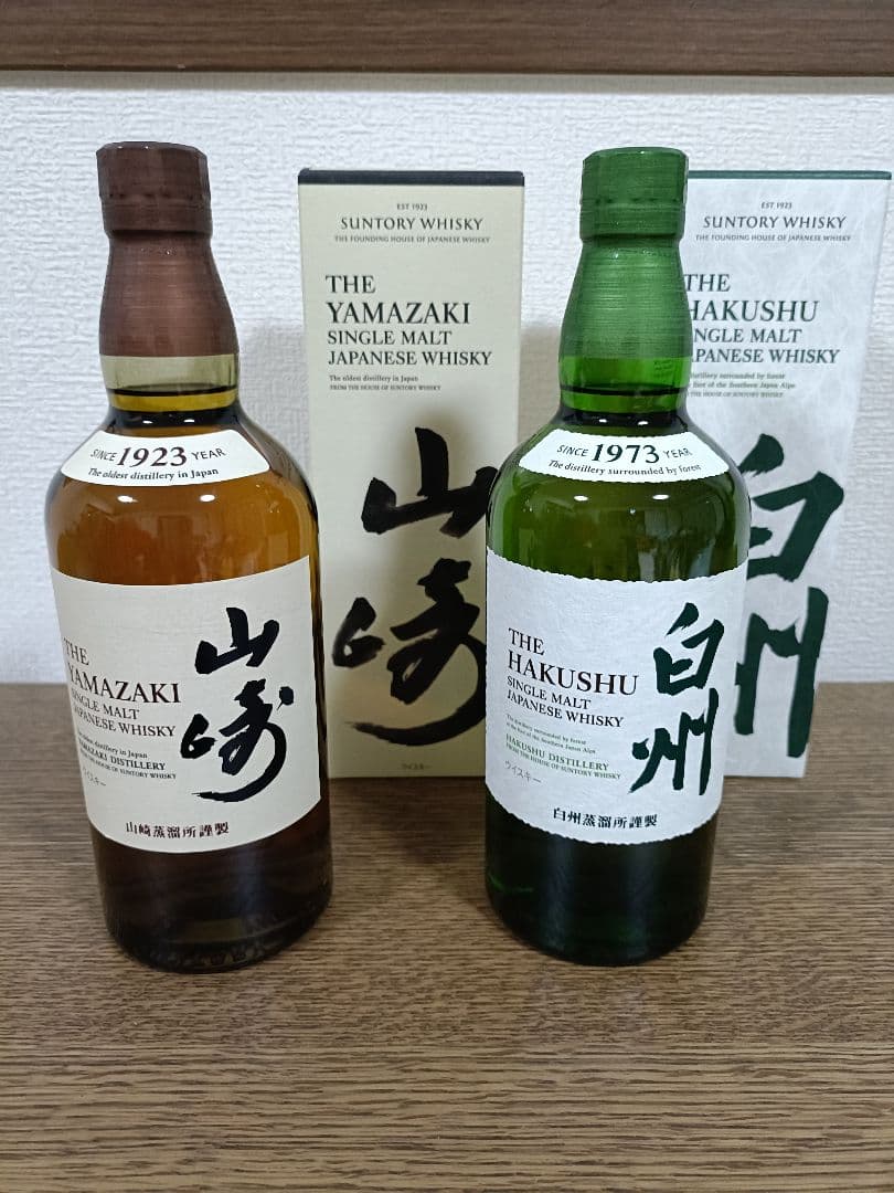 ☆新品・未開封☆700ml☆サントリーウイスキー山崎、白州、箱入り2本セット