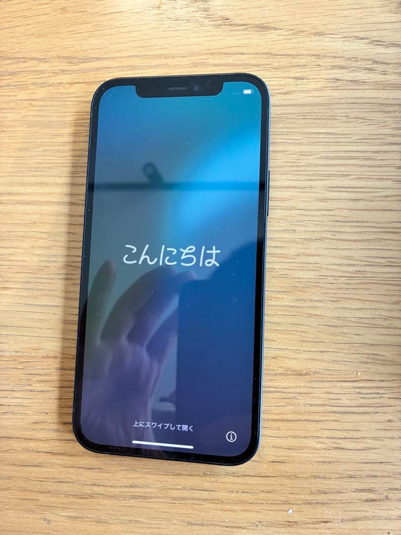 iPhone12 SIMフリー 64GB ブラック　中古