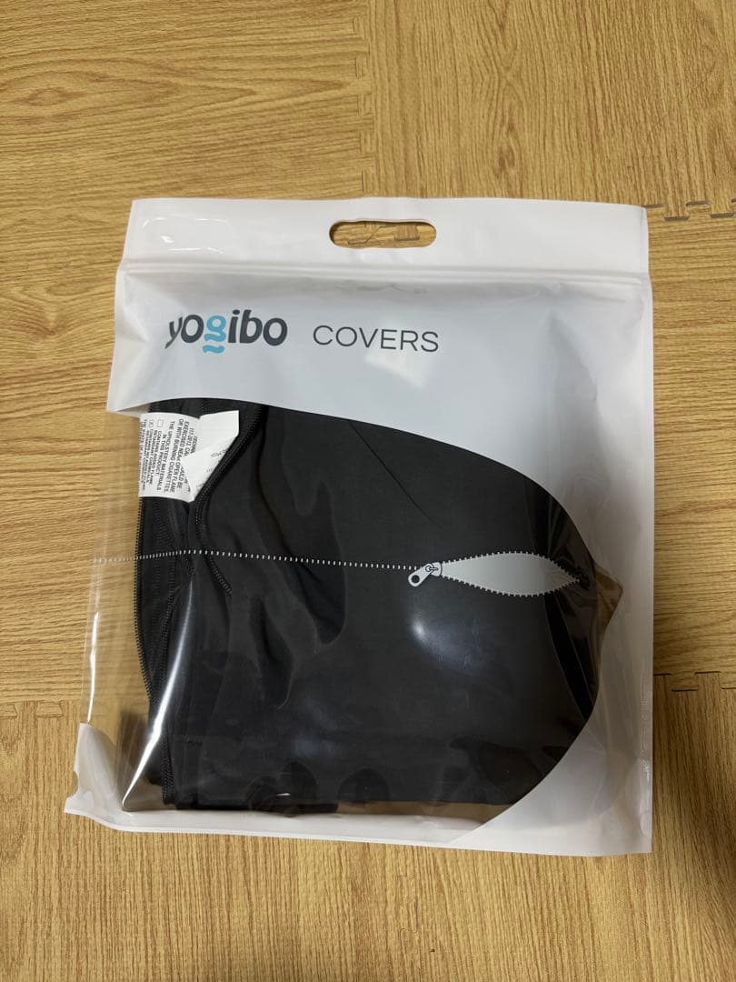 ★新品未使用★Yogibo Max ダークグレーカバー