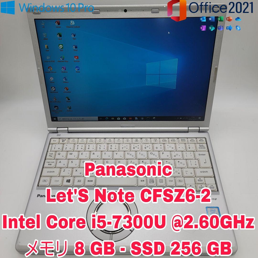 Panasonic Let's Note CFSZ6-2 | i5第7世代