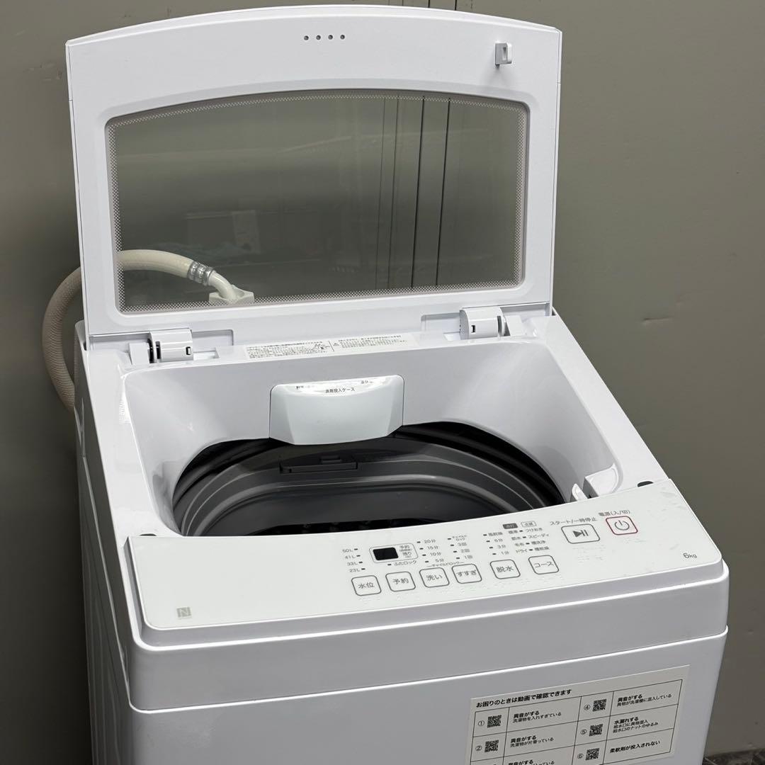 ◯送料込！設置対応◎24年製 ニトリ 6kg 全自動洗濯機 NT60L1WH