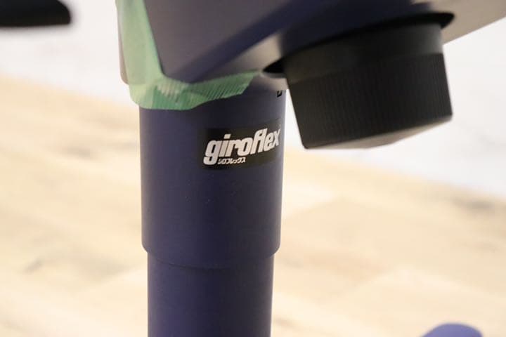 GMDKS293U○ giroflex / ジロフレックス 44 キャスターチェ
