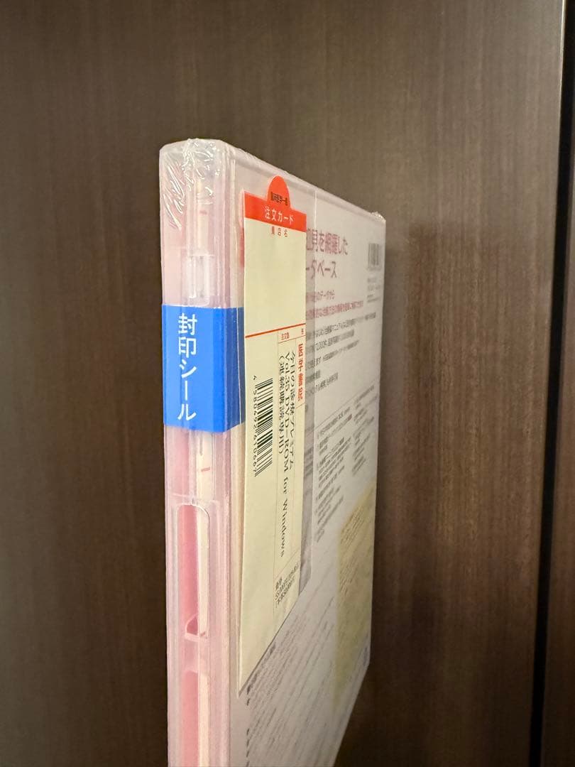 今日の診療プレミアム vol.35 新品・未開封・2025年6月発売！