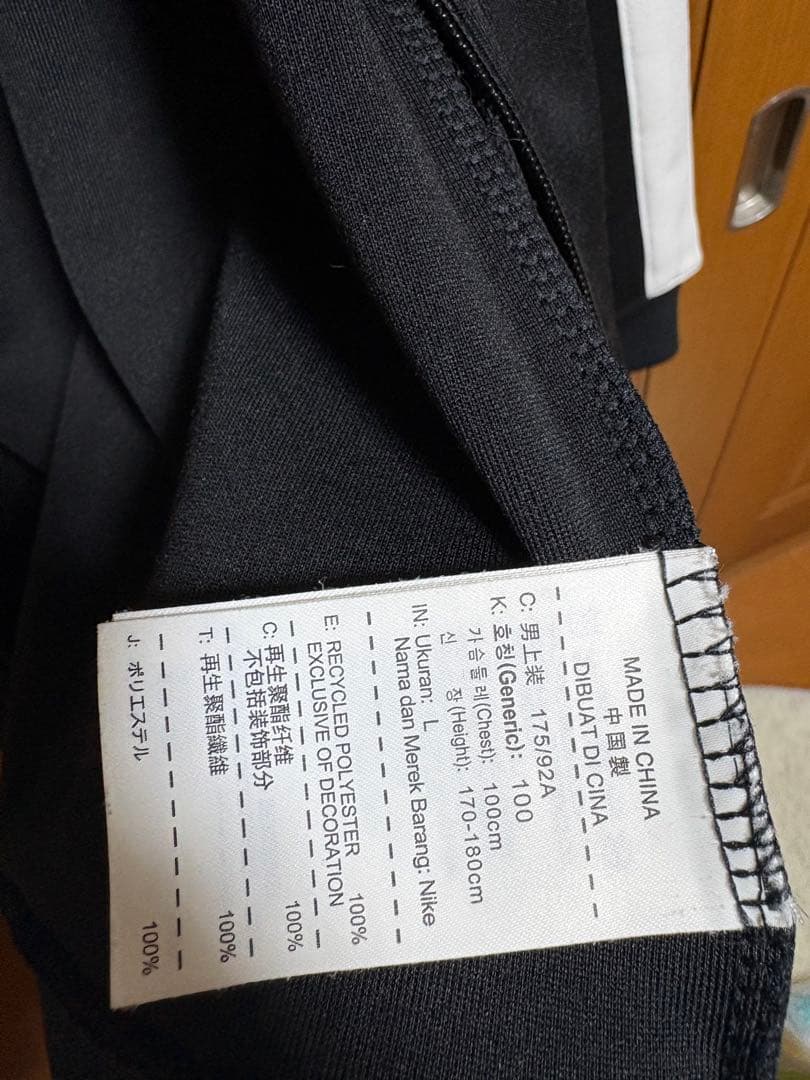 NIKE 浦和レッズ トラックジャケット ジャージ