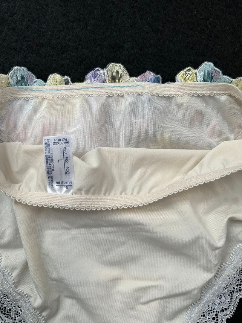 ワコール　Wacoal　ブラ／ショーツ（２枚）セット 重力に負けないバストケア