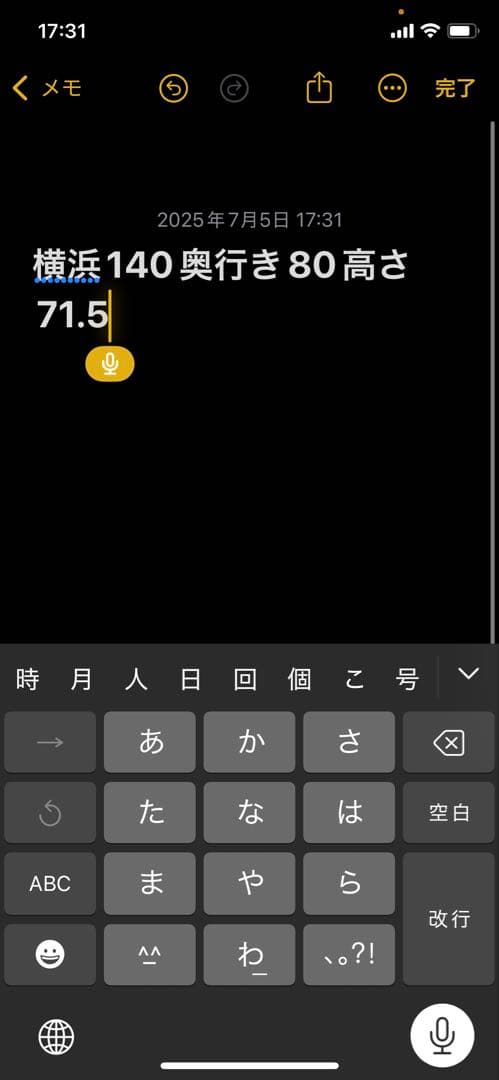 【東京都23区内は送料無料】140cm ダイニングテーブル　リビング　デスク　机