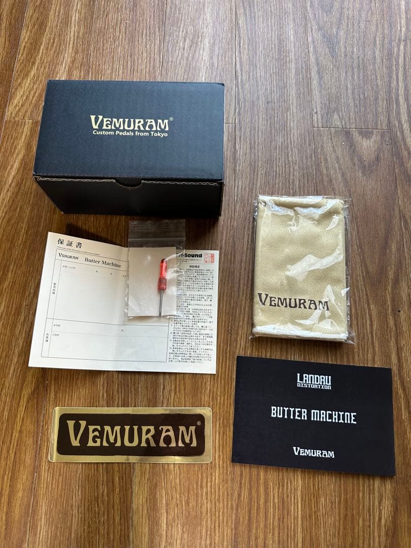(シリアル3桁)Vemuram Butter Machineディストーション