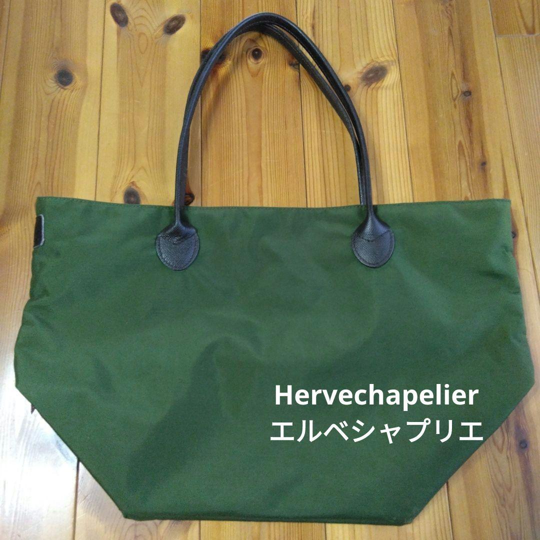 ✨美品✨Hervechapelier エルベシャプリエ レザーハンドル 羊タグ
