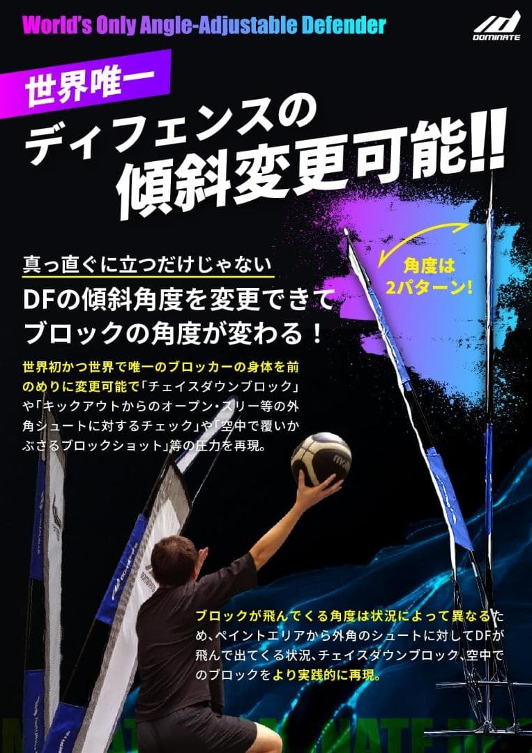 バスケ 練習 シュート練習 唯一NBAレベルのブロックを再現した器具 　ジャンボ