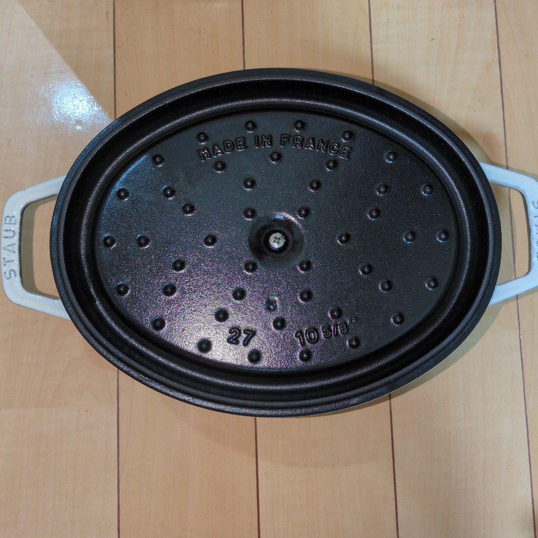 【美品】Staubオーバル 27cm カンパーニュ