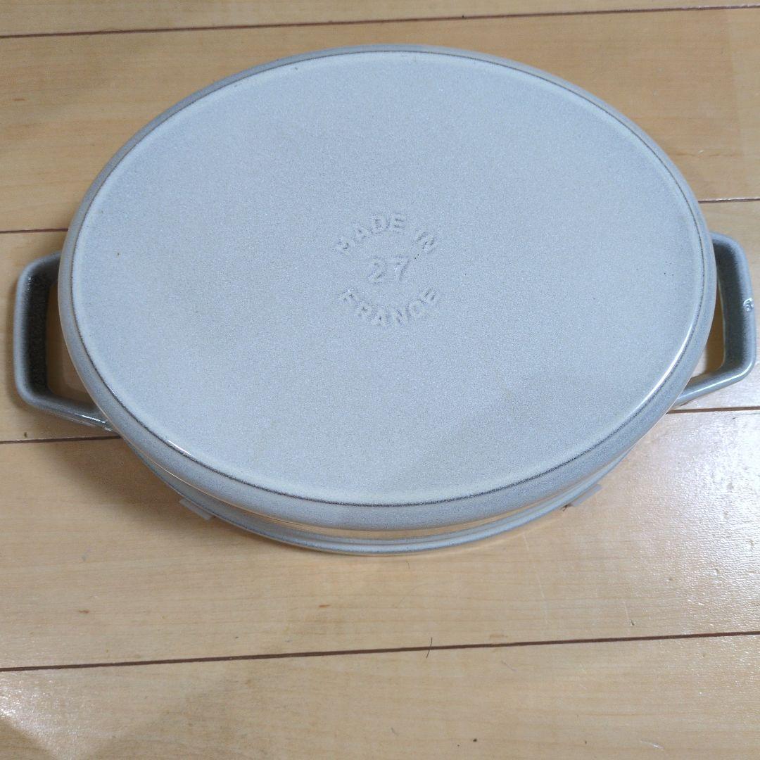 【美品】Staubオーバル 27cm カンパーニュ
