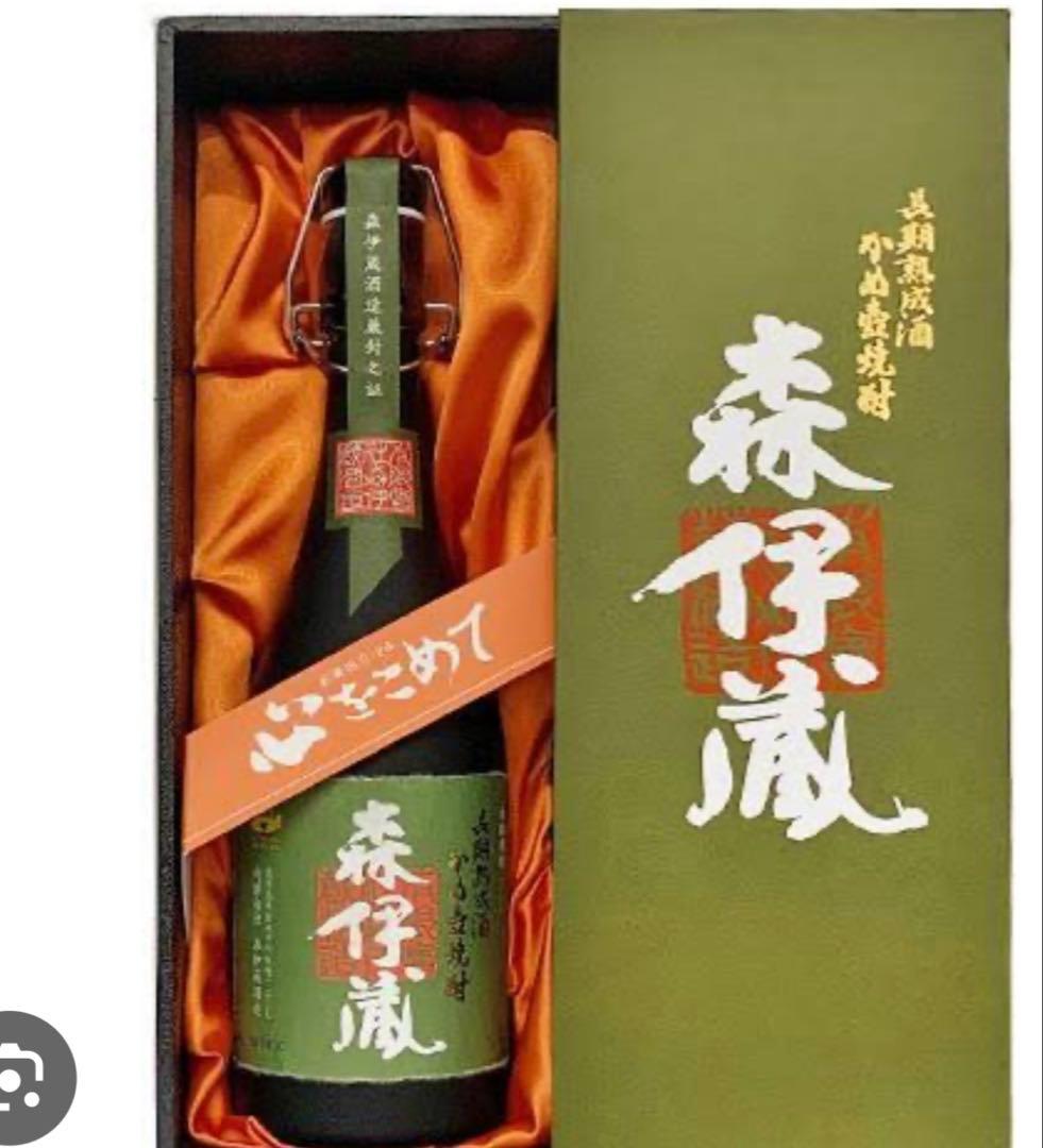 森伊蔵　極上の一滴　一本高島屋購入