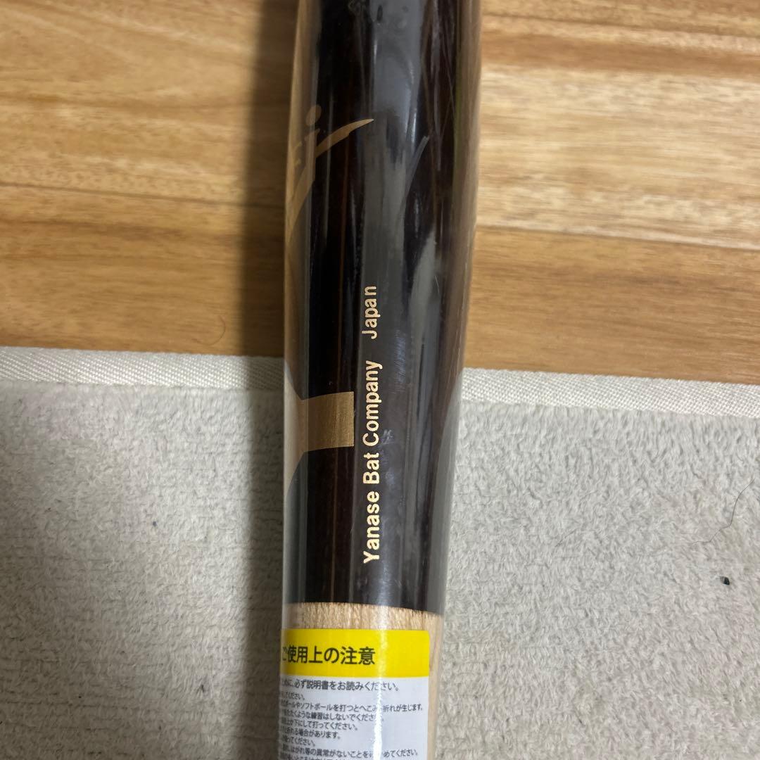 BFJ Pro Exclusive 003 硬式バット