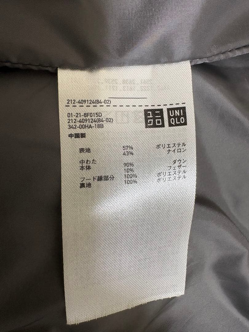 UNIQLO シームレスダウンコート