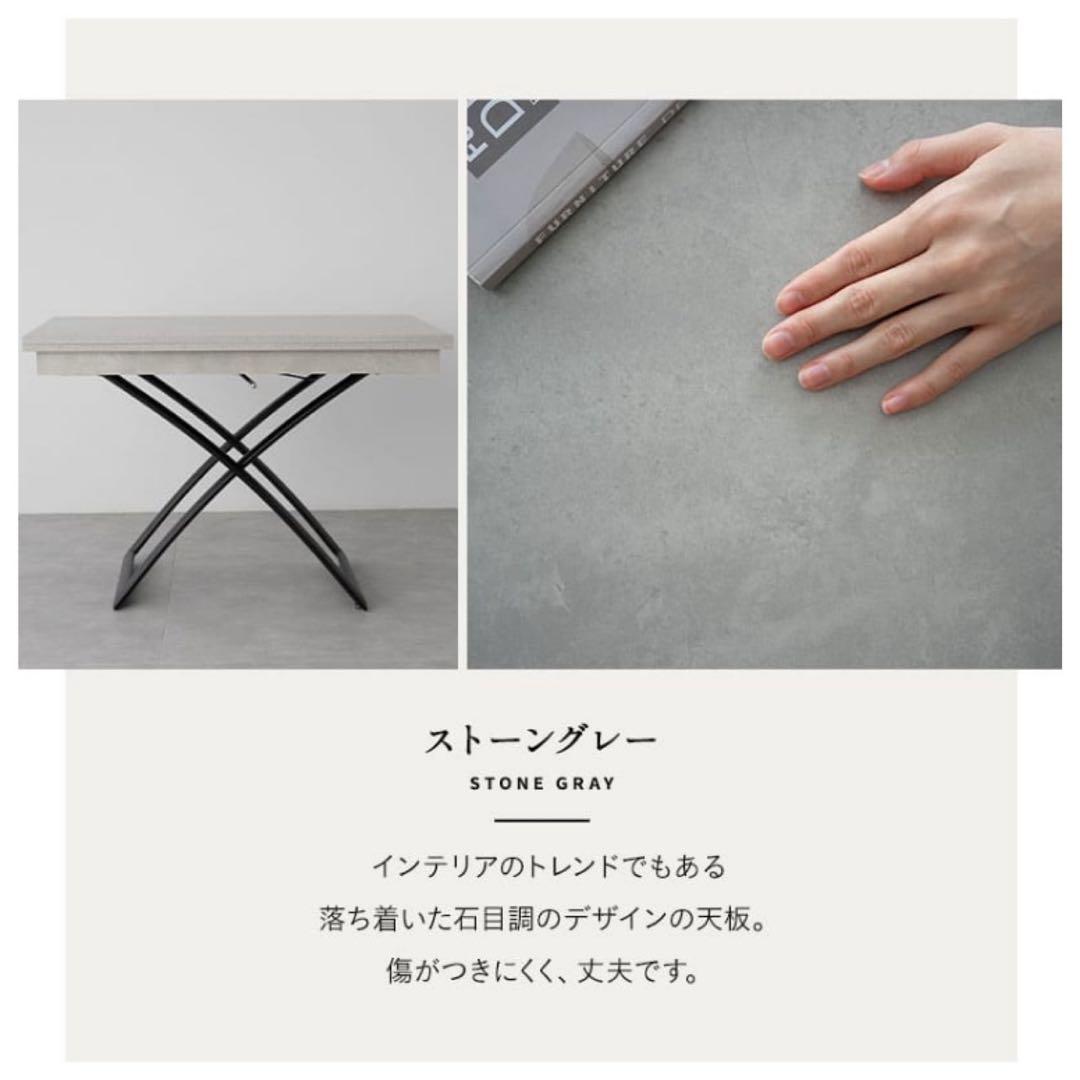 GRANADA マジックテーブル 110×75cm 伸張式　昇降式