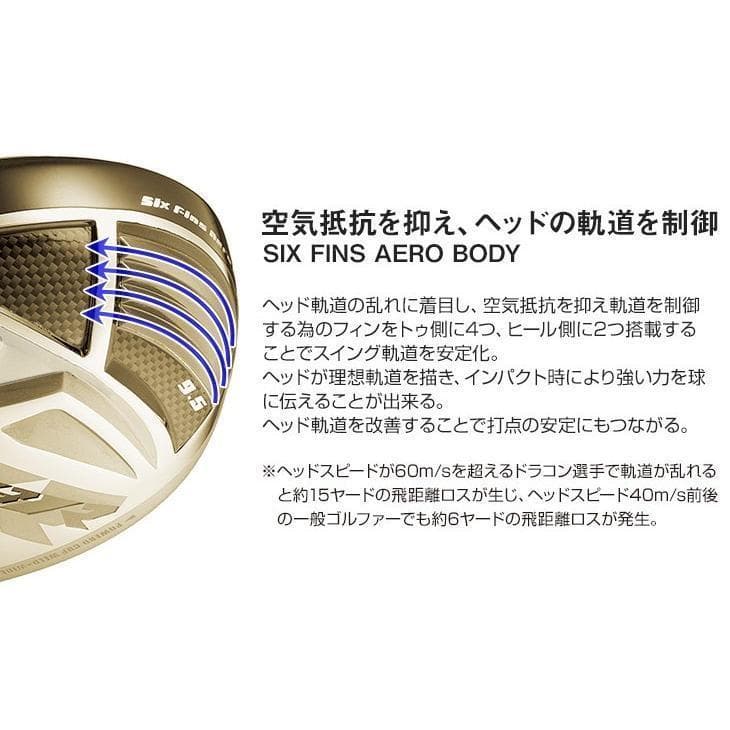 ▽超高反発ドライバー CBRゴールドプレミア 9.5 USTマミヤシャフト仕様