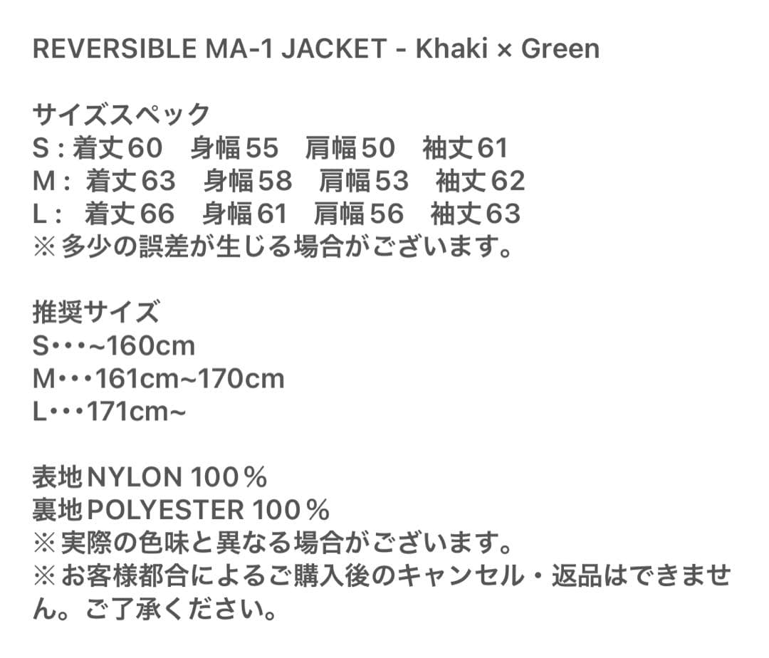 antimid　REVERSIBLE MA-1 JACKET