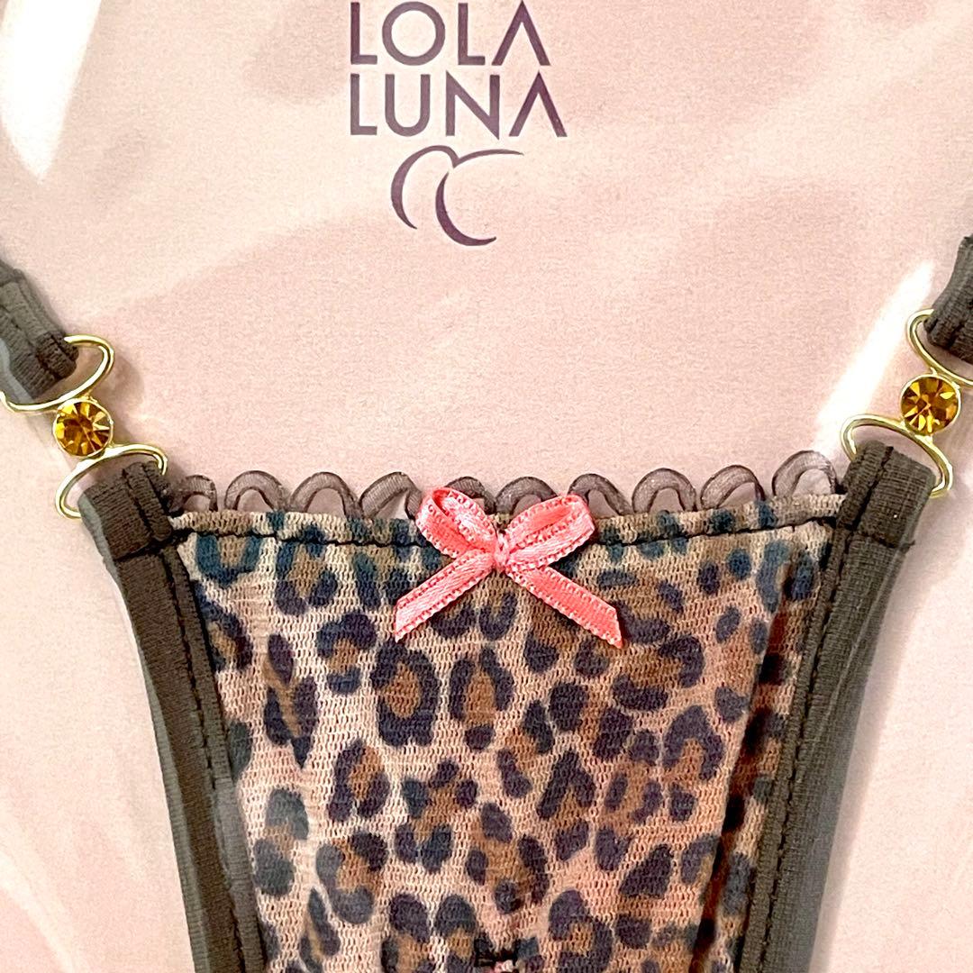 LOLA LUNA フランス製高級セクシーランジェリー Tバック Sサイズ