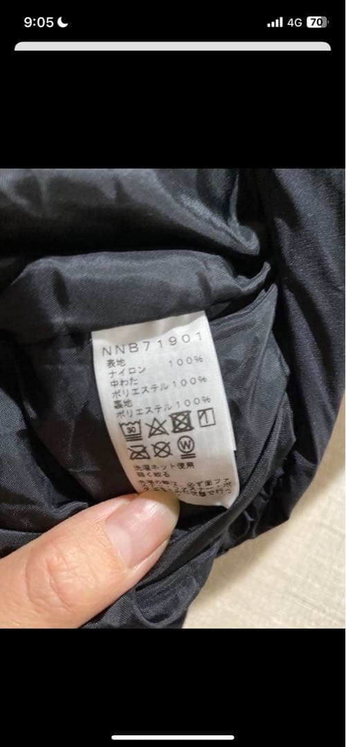 THE NORTH FACE BABYシェルブランケット