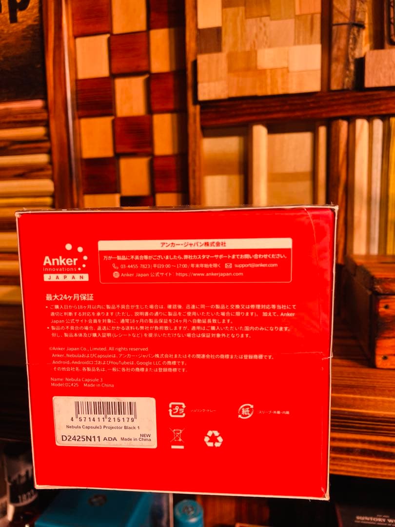 【msn出品】ANKER Nebula Capsule 3