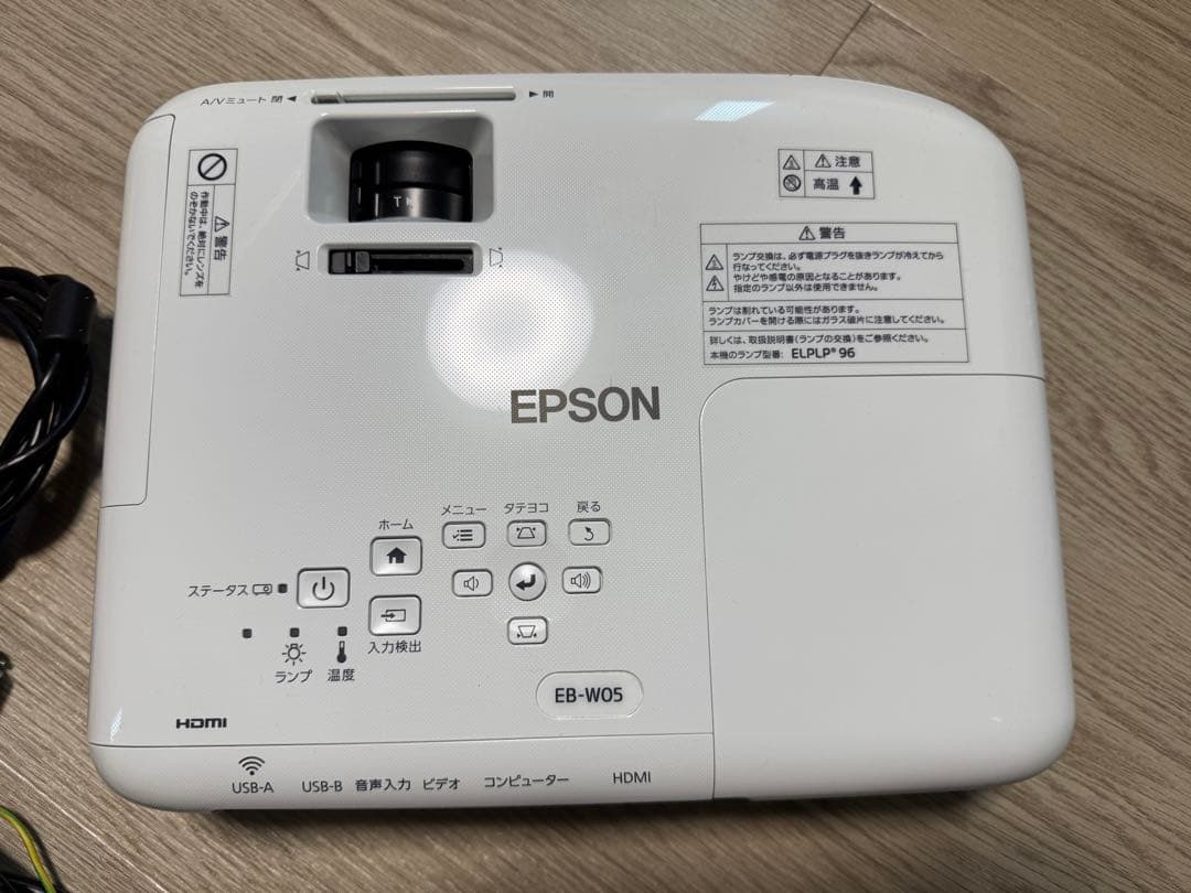 EPSON EB-W05 プロジェクター