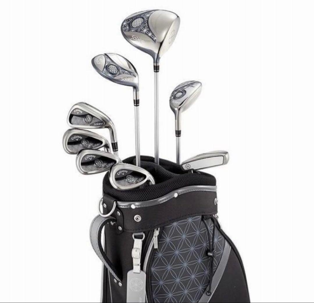 Callaway Solaire レディースクラブセット