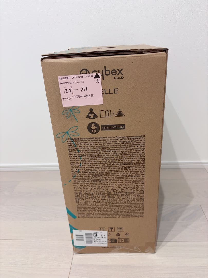 【新品】cybex サイベックス リベル ブラック